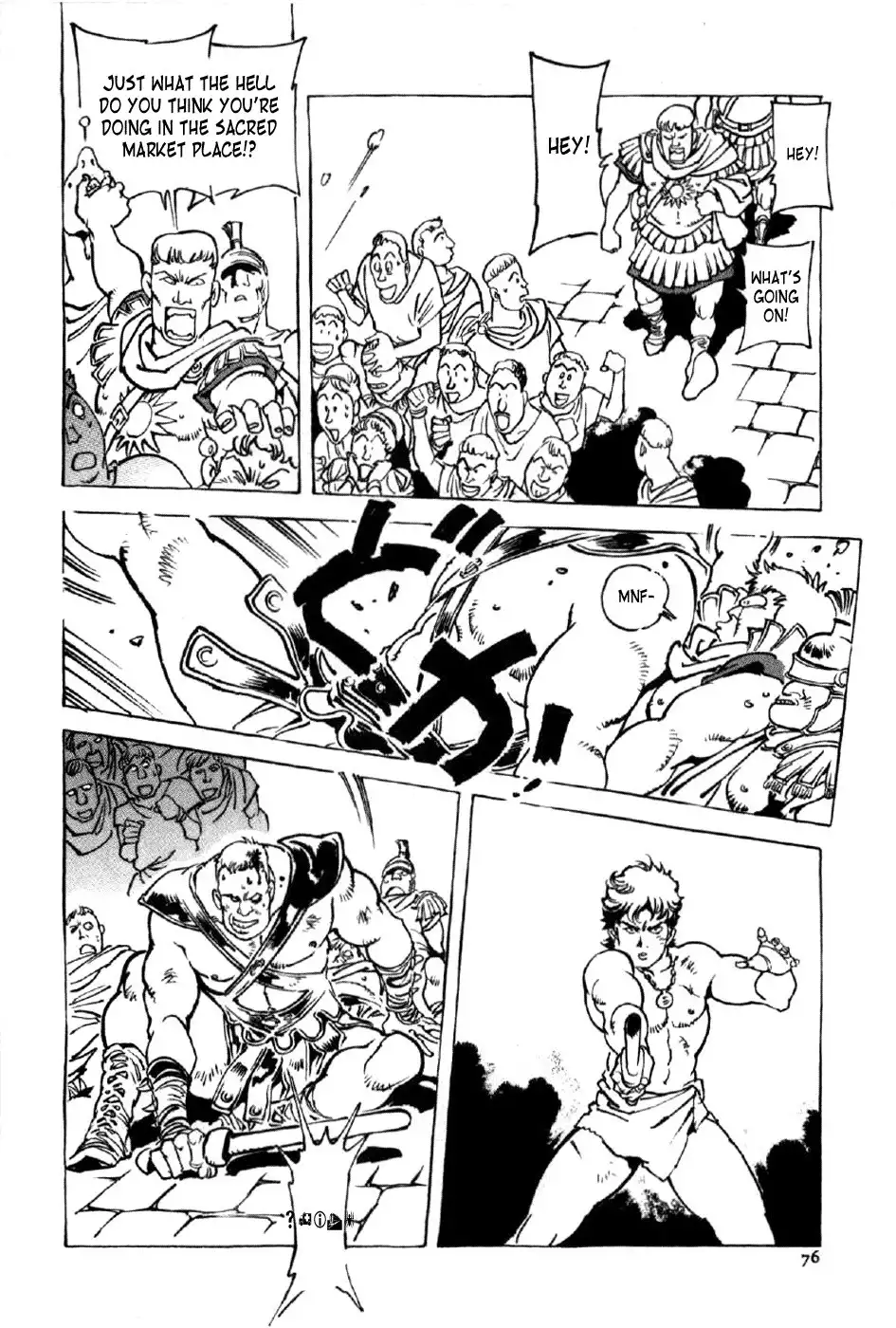 Waga Na wa Nero Chapter 3 10